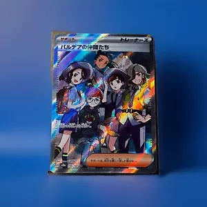 Friends in Paldea 195/187 Sv8a: Terastal Fest Ex Holo (japonés) casi nuevo - Imagen 1 de 2