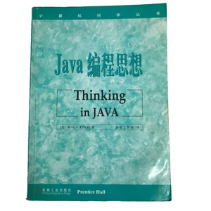 Thinking In Java 2002 Book by Bruce Eckel ( Chinese Edition ) - Bild 1 von 10