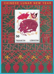 Usbekistan toller Block postfrisch, China-LUNAR NEW YEAR ( Nr. 1265 ) - Imagen 1 de 1