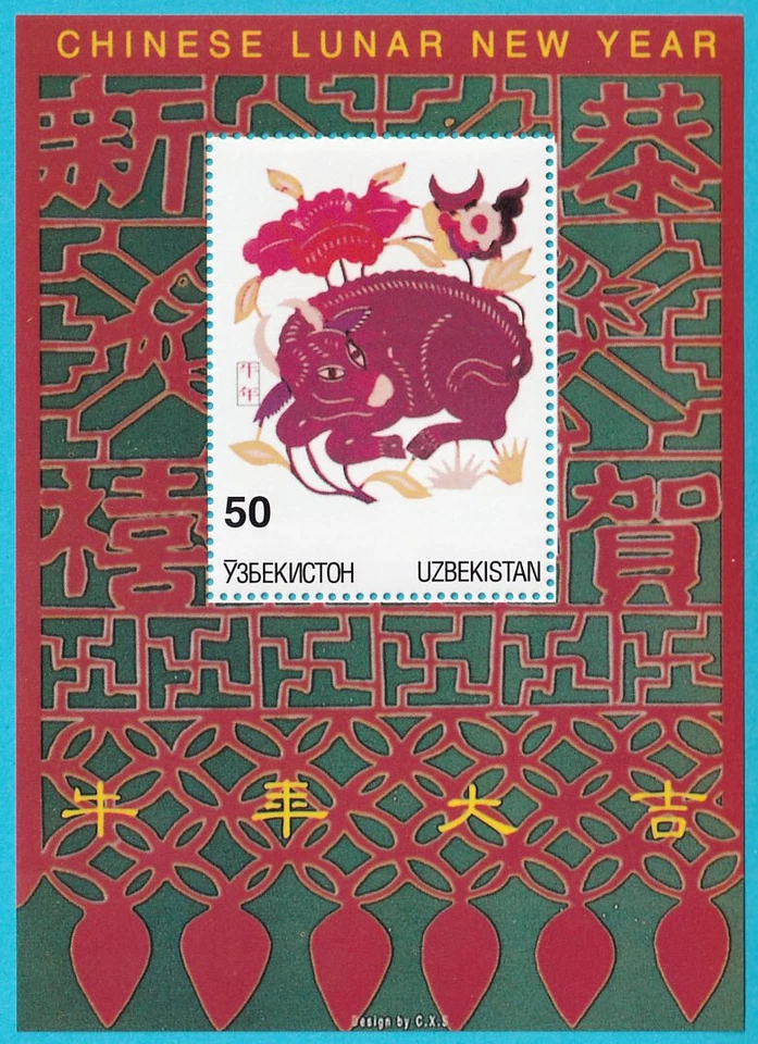 Usbekistan toller Block postfrisch, China-LUNAR NEW YEAR ( Nr. 1265 ) - Imagen 1 de 1