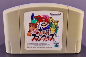 Super Smash Bros. | Nintendo 64 N64 | 1999 | Japanese Version | Cartridge Only - Picture 1 of 3