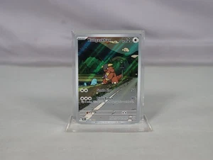 Kangaskhan - 204/182 Destined Rivals Illustration Rare Pokemon - NM - Picture 1 of 2