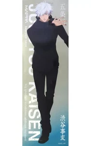 m18 Poster Jujutsu Kaisen Grand Exchange Exhibition Life-Size Mega Clear Gojo - Picture 1 of 1