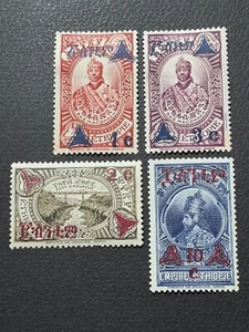 ETHIOPIA stamps 1936 Royal Family / MH OG , MLH / LD829 - Picture 1 of 2