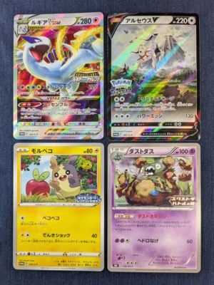 Japanese Promo card set Of 4 Pokemon Card 325/S-P 035/S-P 132/Sv-P 267/S-P EX/LP - Image 1 of 4