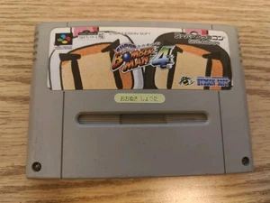 Super Bomberman 4 Super Famicom SFC Japan Import US-Verkäufer - Bild 1 von 2