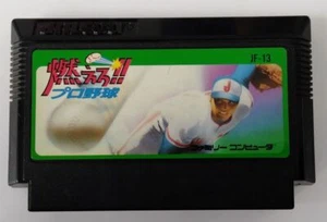 Nintendo Famicom FC Moero!! Pro Yakyuu Japan Cartridge Only 5333 SP - Picture 1 of 2