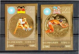 CAMBODIA Khmere 1972 OLYMPICS, XF ImPerforate MNH** Gold Set, Sports Athletics - Picture 1 of 1