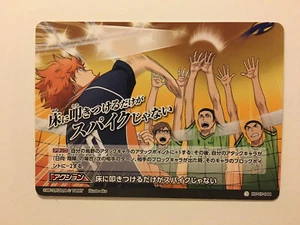 Haikyuu!! Vobaka!! Card Game HV-07-044 - Picture 1 of 1