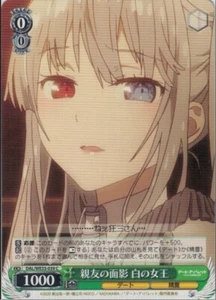Weiss Schwarz card DAL/WE33-039C N Hibiki Date a Barrett Japan - Imagen 1 de 2