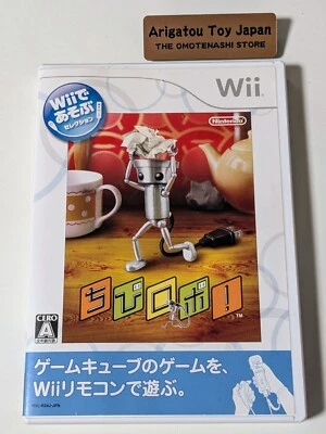 Chibi-Robo Wii Nintendo Game With Case From Japan - Image 1 of 3