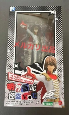 Figura PVC Kotobukiya ARTFX J PERSONA 5 Akechi Goro Crow Phantom Thief 1/8 Foto 1 de 4
