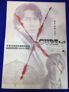 CURE Kiyoshi Kurosawa Original Movie POSTER B2 Yakusho Koji 1997 not for sale - Bild 1 von 1