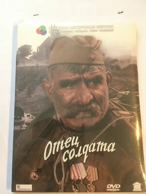 Father of a Soldier Russian English Subtitled NEW DVD - Image 1 of 2