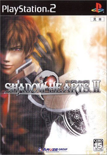 Shadow Hearts II Japan Import (Sony PlayStation 2, 2004)