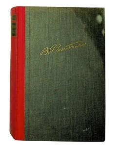 Doctor Zhivago by Boris Pasternak, 1958, Pantheon Books, Hardcover w/o Dustcover - Bild 1 von 2