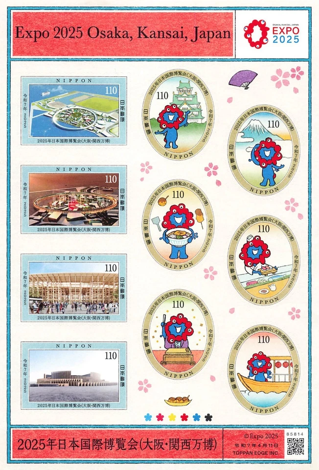 Feuillet de timbre de la poste japonaise 2025 World Expo frais de port Osaka ... - Photo 1/1