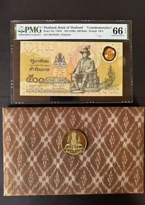 Thailand 500 Baht 1996 P 101  Commemorative Polymer With Folder PMG EPQ 66 UNC - Image 1 of 4