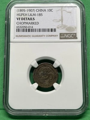 (1895-1907) CHINA 10C HUPEH L&M-185 VF DETAILS CHOPMARKED - Image 1 of 2