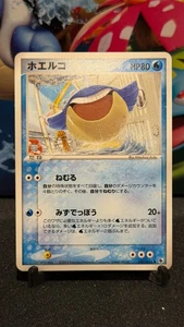 NM Japanese Pokemon EX Ruby & Sapphire Expansion Set Wailmer 021/055 - Picture 1 of 2