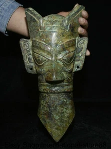 12.4" Old Chinese Bronze Ware Dynasty Palace Sanxingdui Culture Head Statue S02 - Picture 1 of 10