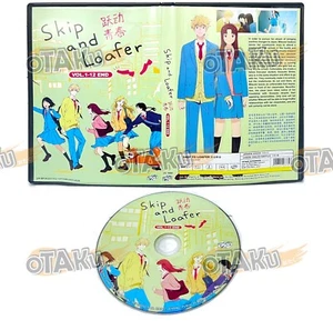 SKIP TO LOAFER - KOMPLETTE ANIME TV SERIE DVD BOX SET (1-12 EPS) VERSAND AUS USA - Bild 1 von 8