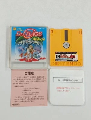 DR CHAOS JIGOKU NO TOBIRA NINTENDO FAMICOM DISK SYSTEM (FDS) NTSC-JAPAN (CARTRID - Image 1 of 2