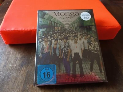 Monga Gangs of Taipeh - Blu-Ray - Erstauflage im Schuber - NEU + OVP! - Bild 1 von 3