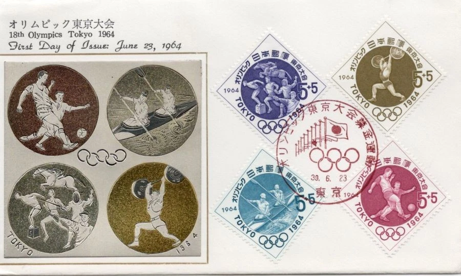 Japan 1964 Tokyo Olympic set on Metal Engraved Cachet FDC Cover - Image 1 of 1