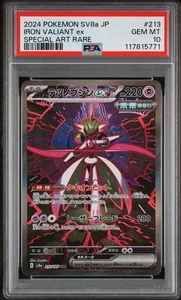 Iron Valiant ex 213/187 Sv8a: Terastal Fest Ex Holo (Japanese) SAR PSA 10 - Picture 1 of 2