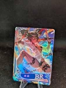 Xinyin Genshin Impact No Doubt To Getting Wet Goddess Story Waifu Card - Imagen 1 de 1