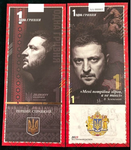 Ukraine 1 Hryvna 2023 UNC second edition - The first Real Zelensky O.V. Souvenir Cover