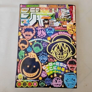 Weekly Shonen Jump 2016 No. 3-4 Assassination Classroom front color page - Picture 1 of 12