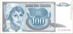 Dr Jim Briefmarken Banknote Jugoslawien 100 Dinara - Bild 1 von 2