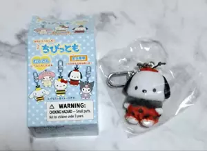 Sanrio Insekt Chibitomo Secret Schlüsselanhänger Pochacco Mini Maskottchen JAPAN NEU - Bild 1 von 2