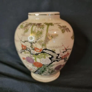 Sanford Japan Vase 8.25 Tall Bulbous Gold trim Bamboo Florial - Picture 1 of 4