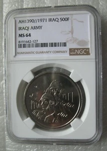 Iraq 1971 AH1390 500 Fils Iraqi Army NGC MS64 - Picture 1 of 4