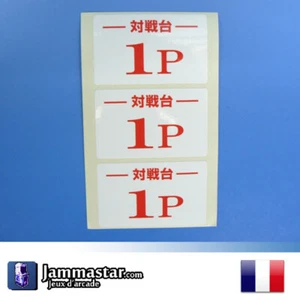 Sticker Sanwa Joueur 1 - Sanwa STR-1P - Sega Aero Astro Blast City - Egret  - Foto 1 di 1