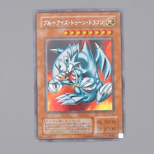 Yu-Gi-Oh Blue-Eyes Toon Dragon PS-00 Secret Rare 2000 EX Japanese n458 - Picture 1 of 7