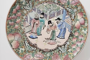 Mandarin Chinese Decorative Court Scene 10.5" Plate Floral and Fruits - Picture 1 of 5