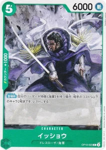 One Piece Card Game OP10-023 Issho (C Common) Booster Pack Royal Bloodline (OP-1 - Picture 1 of 1