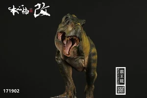 Nanmu Studio Jurassic Series The Once and Future King T. rex #171902 - Imagen 1 de 1