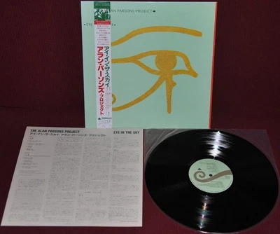 ALAN PARSONS PROJECT EYE IN THE SKY - ARISTA 25RS-162 1982 LP JAPAN NM OBI 1A ED - Image 1 of 2