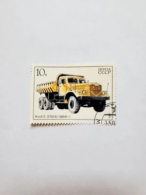 Sello Ucrania soviética, bisagras, cancelado, edición 1986. Camión pesado Kraz.  Foto 1 de 2