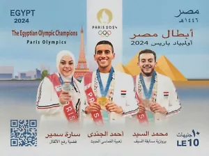 Egipto - 2024 - (Los Campeones Olímpicos Egipcios - Juegos Olímpicos de París) - MNH - Imagen 1 de 1