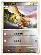 LP EX Pokemon Card Spearow 047/070 Heartgold Collection 2009 1ED JAPAN EDITION