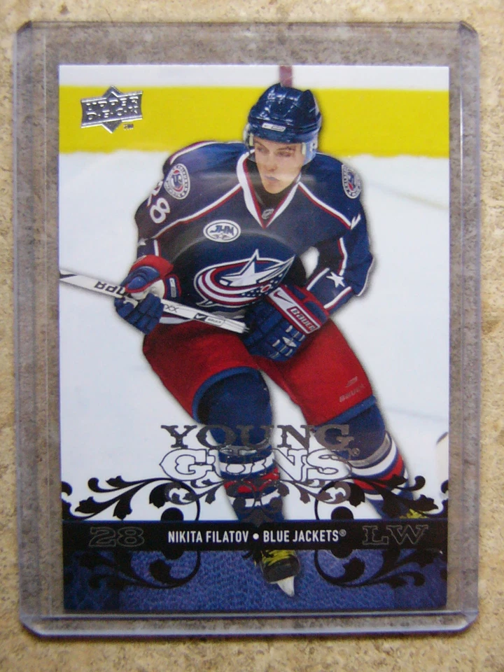 08-09 Upper Deck UD2 Young Guns YG #464 NIKITA FILATOV Rookie RC - Image 1 of 1