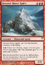 GREATER STONE SPIRIT FOIL Coldsnap MTG Magic the Gathering Cards DJMagic
