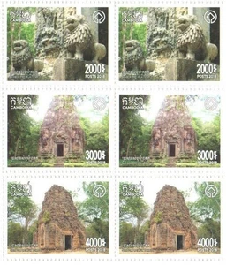 2018 1st Ann. Sambor Prei Kuk UNESCO Heritage Pair (MNH) - Picture 1 of 4
