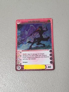 Chaotic Nivenna Underworld Lieutenant 14/100 FU Max E (45/50/75/50/40) - LP - Bild 1 von 15